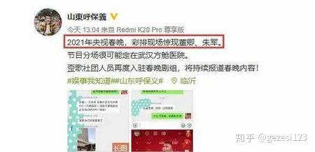 重庆快乐爆料最新消息,揭秘城市热点事件背后的真相  第3张