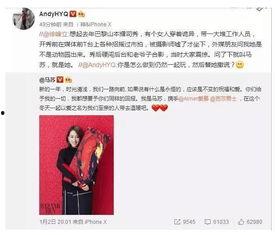 卓伟唱歌的爆料视频大全,揭秘娱乐圈幕后故事