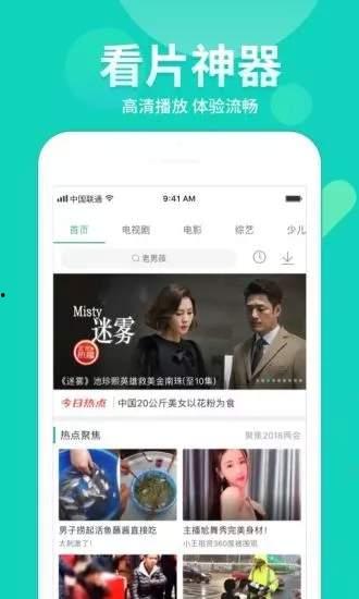老三爆料白鲨视频大全下载,白鲨视频大全独家下载攻略  第2张