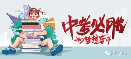 王庄最新爆料消息新闻,揭秘事件背后惊人真相