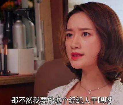娱乐圈八卦吃瓜姐妹是谁,揭秘那些隐藏在幕后的神秘人物  第3张