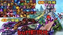 王者爆料小鹿是谁啊视频,王者爆料小鹿身份之谜  第3张