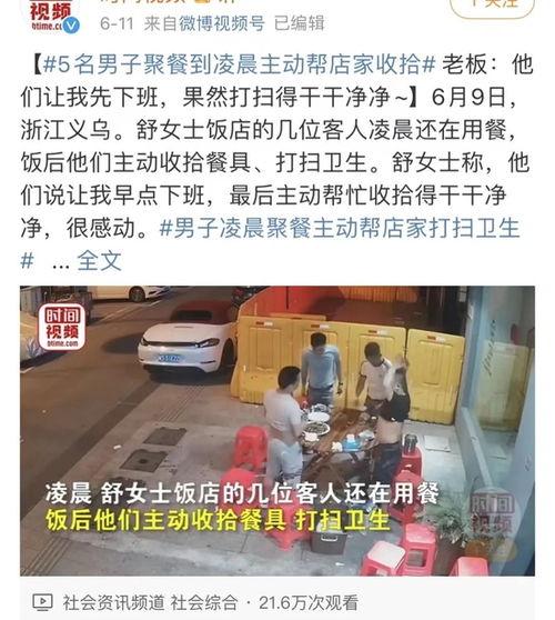 唐山市路人爆料事件最新,最新事件引发社会关注  第3张